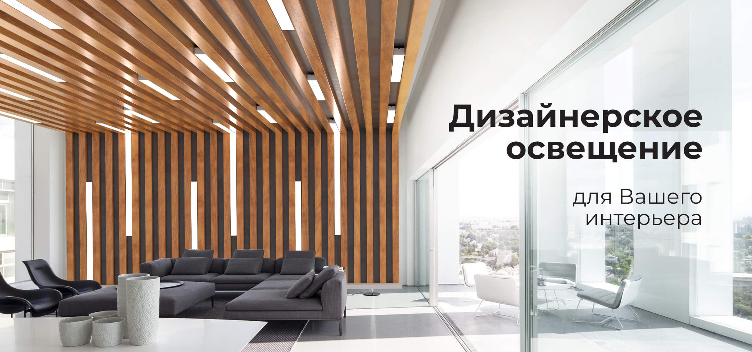 Фигурные светильники из алюминиевого профиля по выгодной цене от завода-производителя